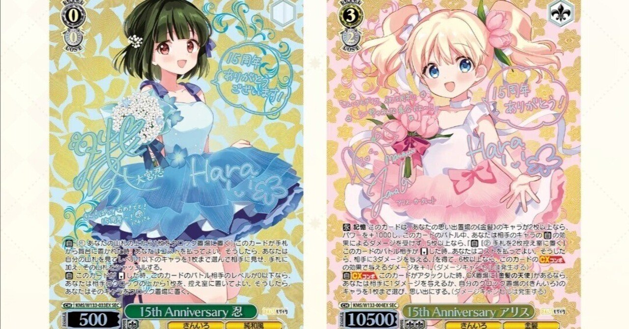 きんモザ8枝の回し方＆構築メモ｜へるきゃっと