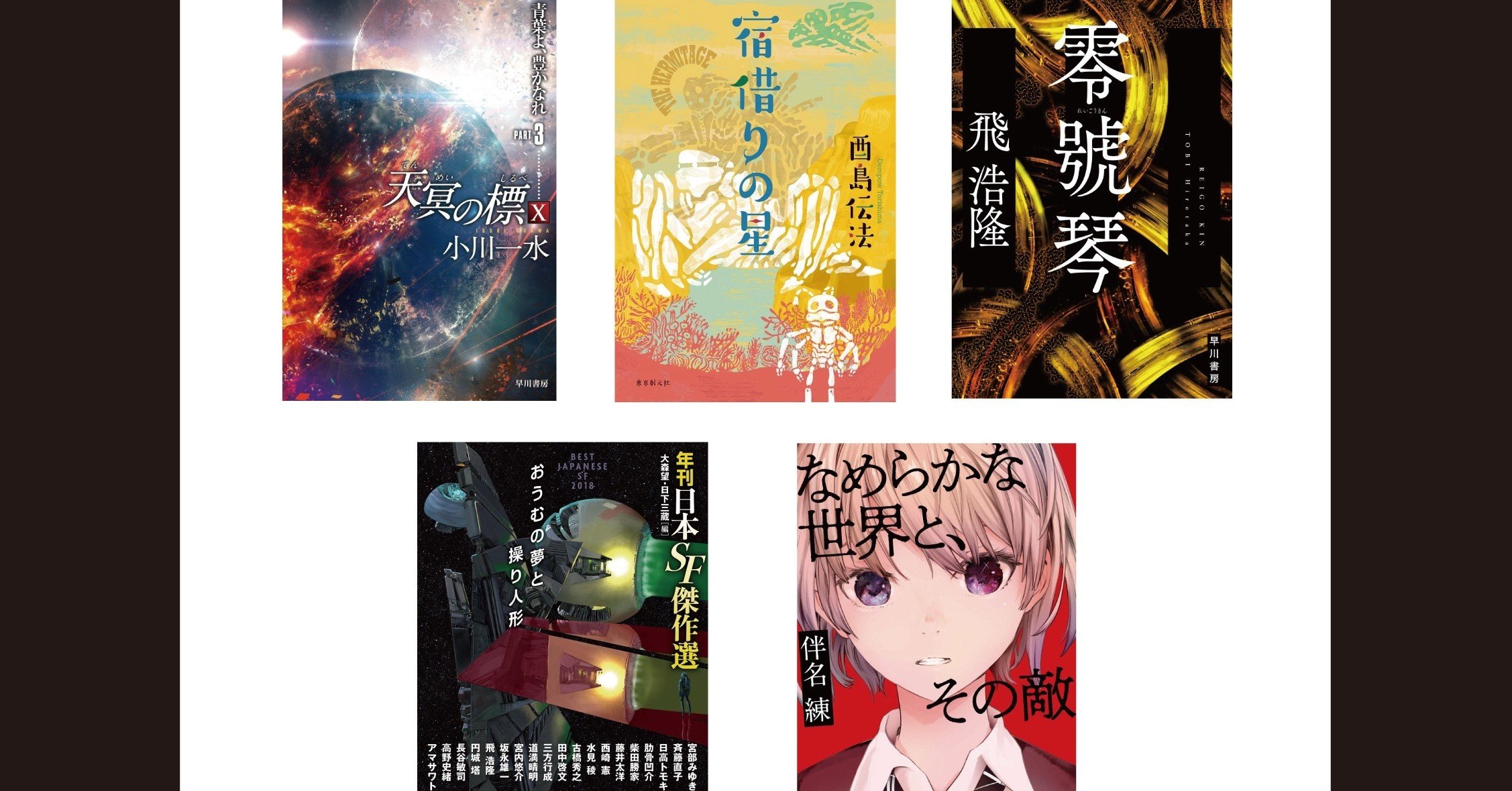 三大富豪ー富の智慧を学ぶー1〜3 書籍とCD 三大富豪ー富の智慧を学ぶー