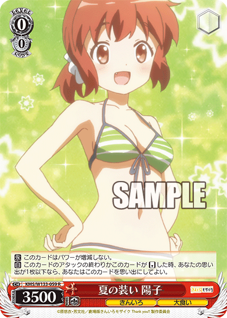 WSデッキ紹介vol.28】隠されたデザイナーズデッキ！？門電源きんいろ