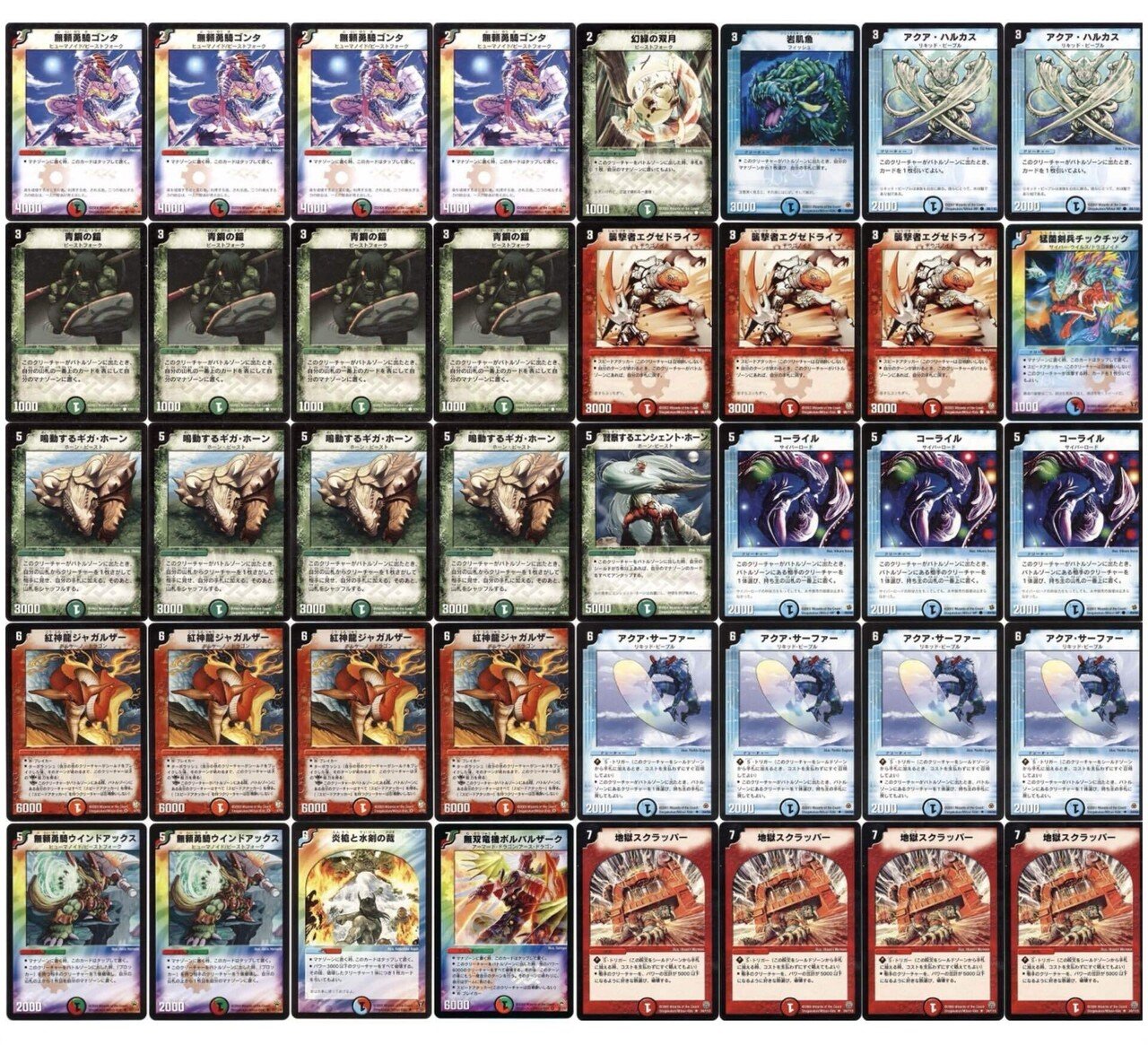 デュエマクラシック05のすゝめ｜ラテ