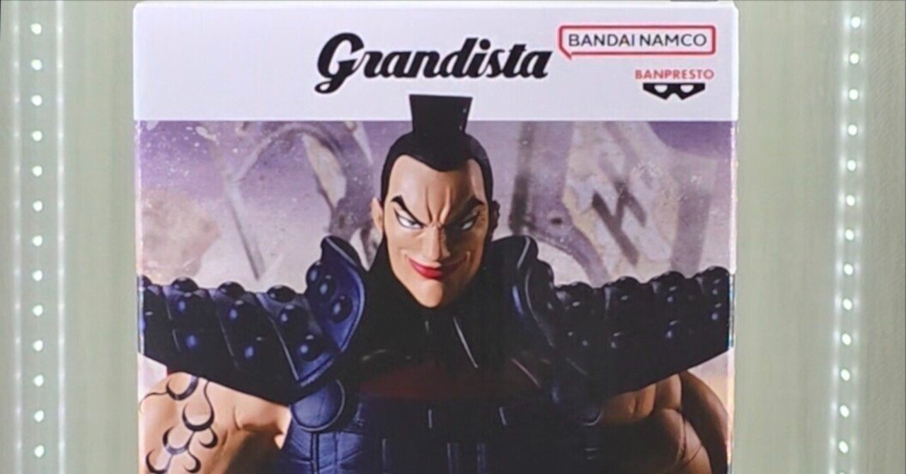 フィギュア】王騎将軍という、確信。｜あるるかん