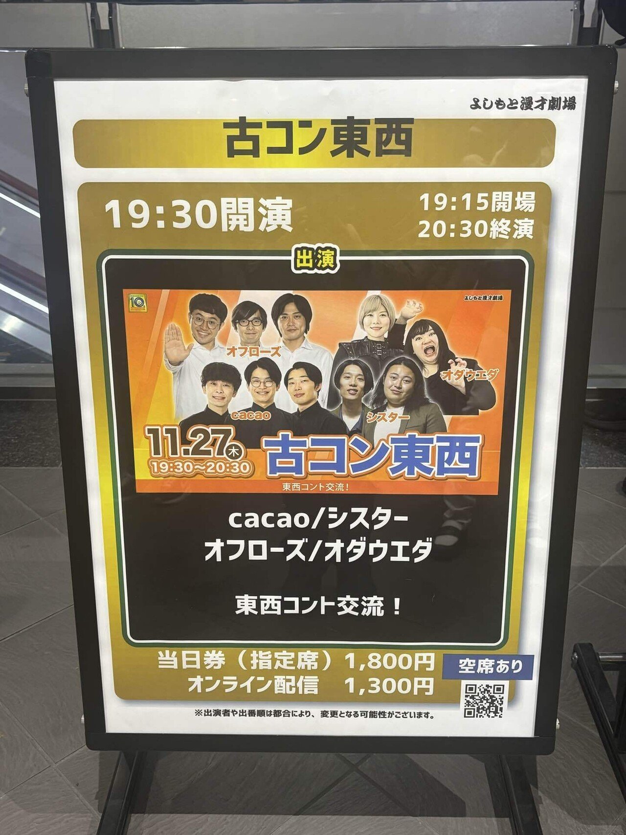 浦田スターク、 下から見るか？横から見るか？｜藤嶋