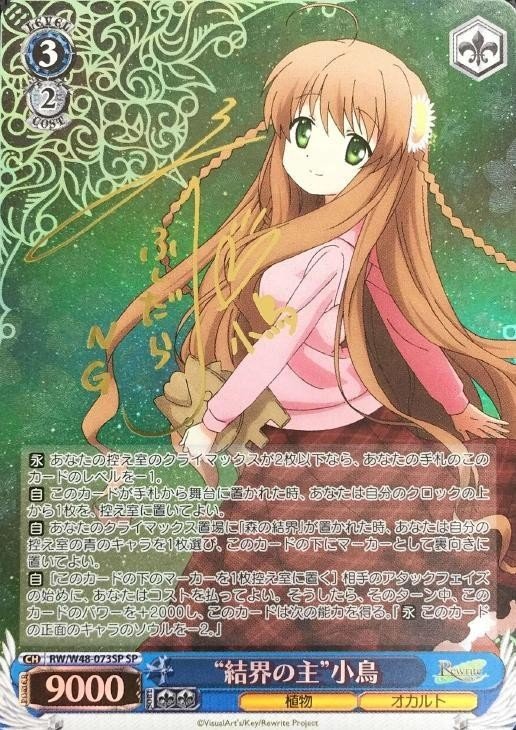 Rewrite（ぺライト）｜ぺヤング