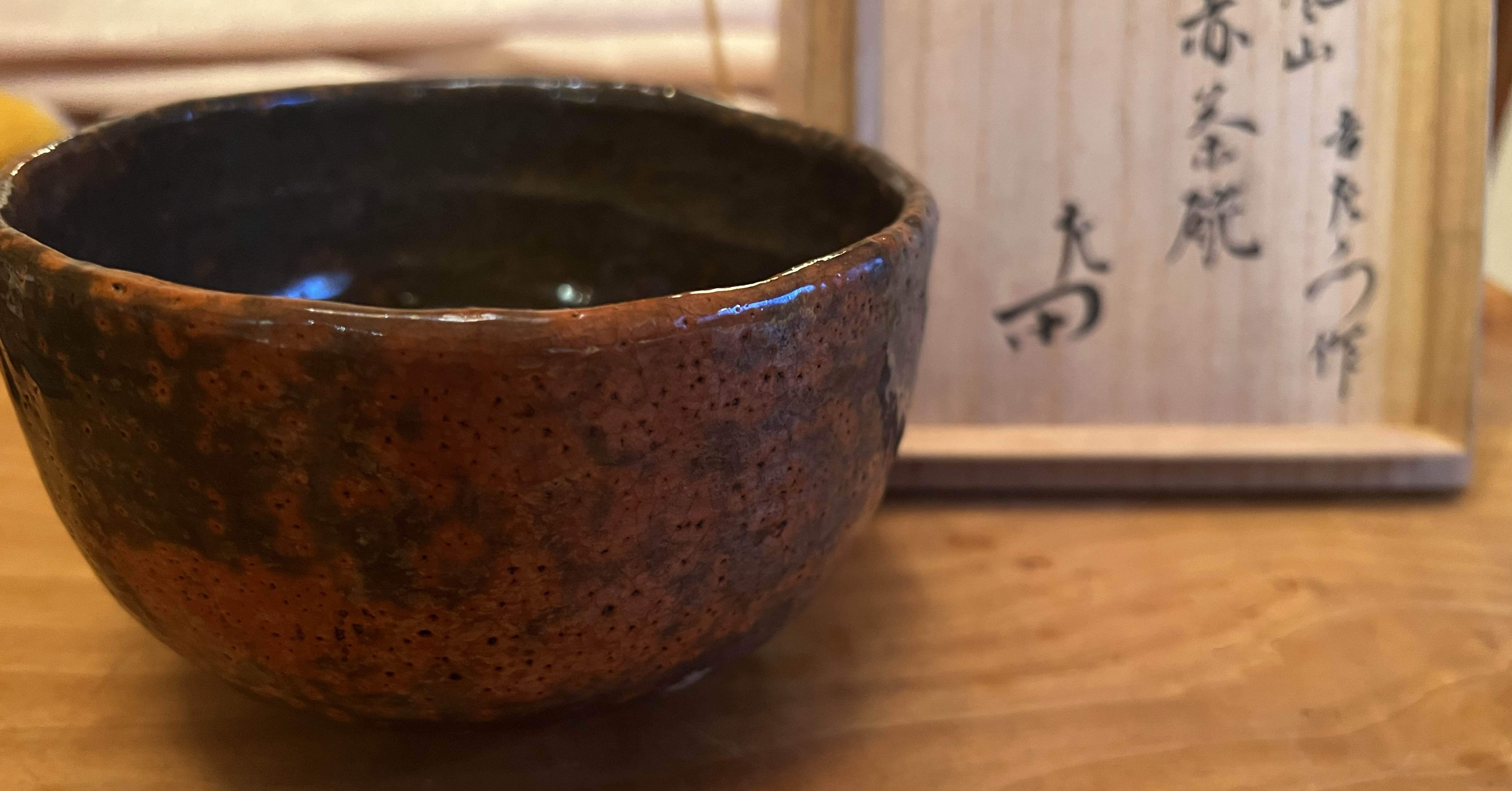 偽物だらけの楽茶碗｜おにおん