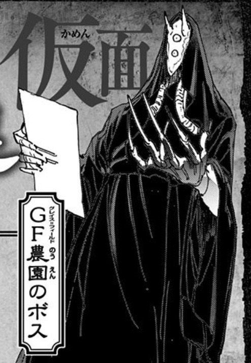 約束のネバーランド第176話【約ネバ通信VOL.74】｜maesaqu