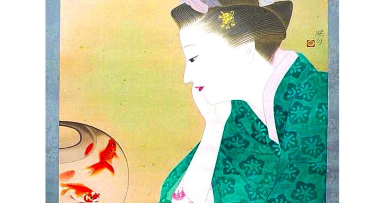 北沢映月 四季美人 うつき 「初春 北沢 染織・工芸・絵画の展覧会