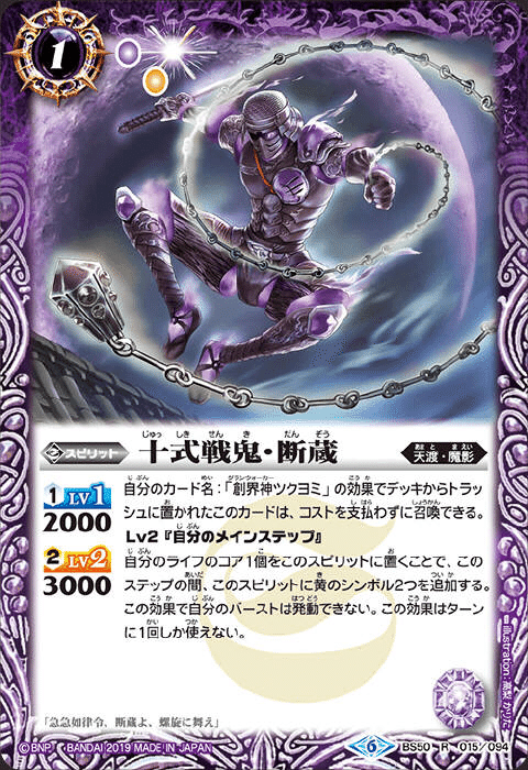 無魔デッキ ハイレート シークレット ディオニュソス バッカス シヴァ