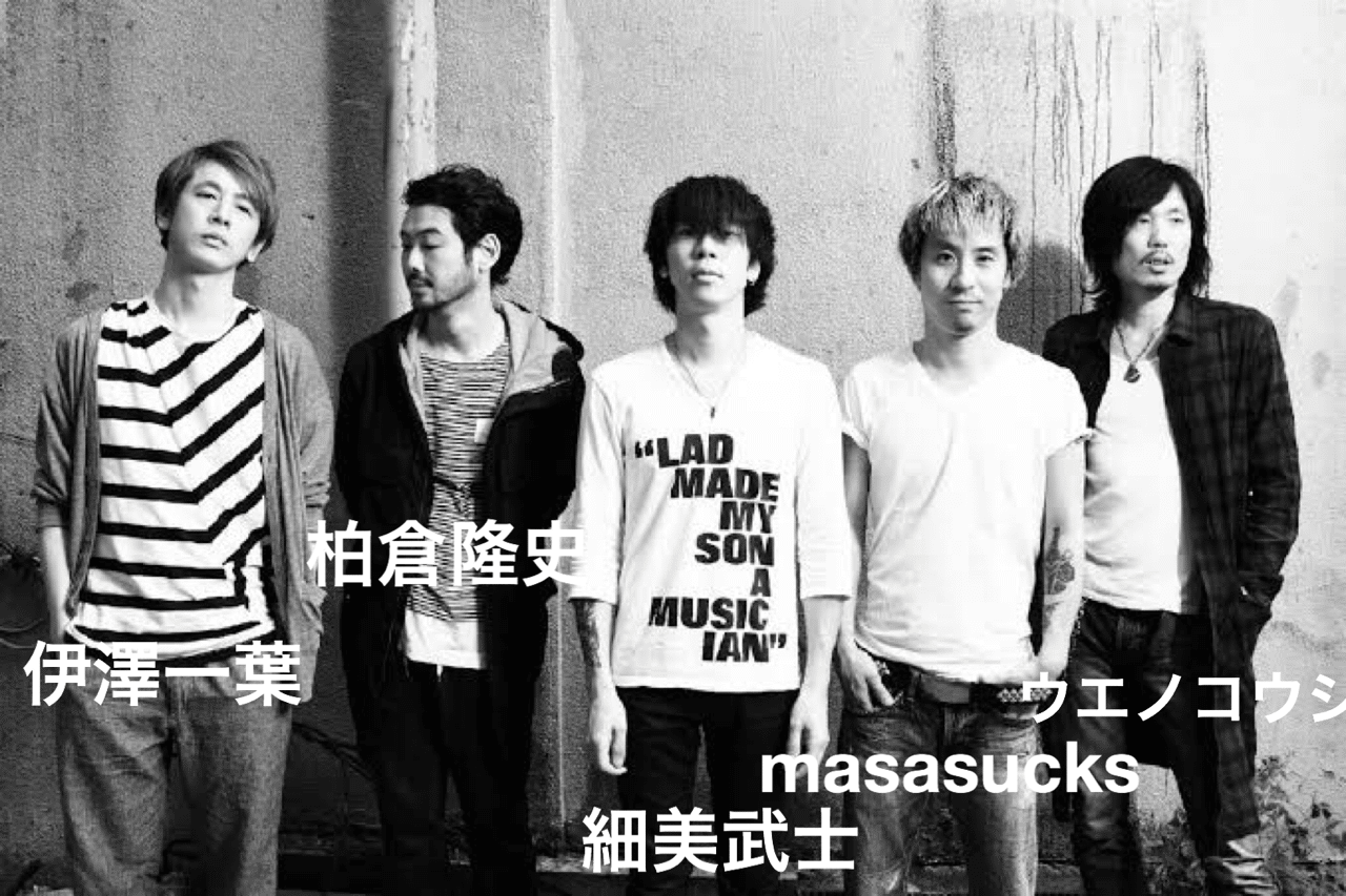 the HIATUS B2ポスター 1st ハイエイタス 細美武士 the HIATUS細美武士