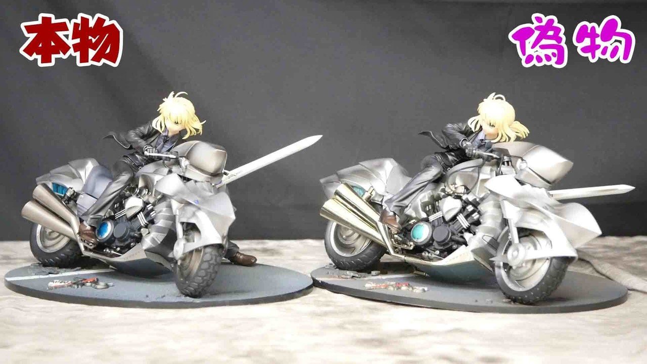 Fate/zero セイバー・モータード・キュイラッシェ フィギュア 箱付き