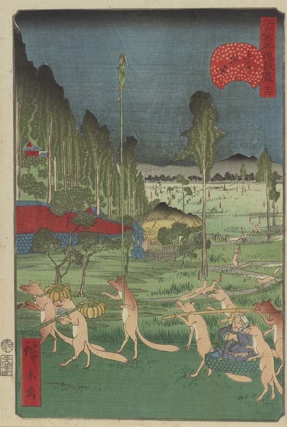 I*7様 狐の嫁入図 画:歌川国芳 1839-1842頃 浮世絵 狐の嫁入図（1839