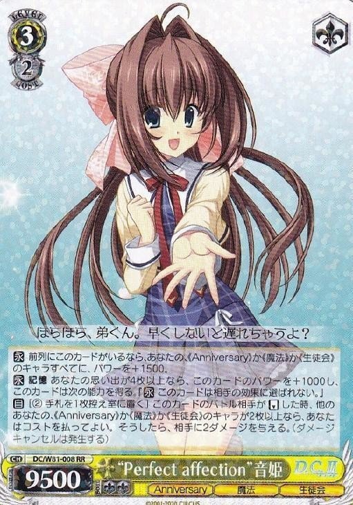 ヴァイスシュバルツ D.C. ダ・カーポ ストブ扉 デッキ パーツ大量 引退