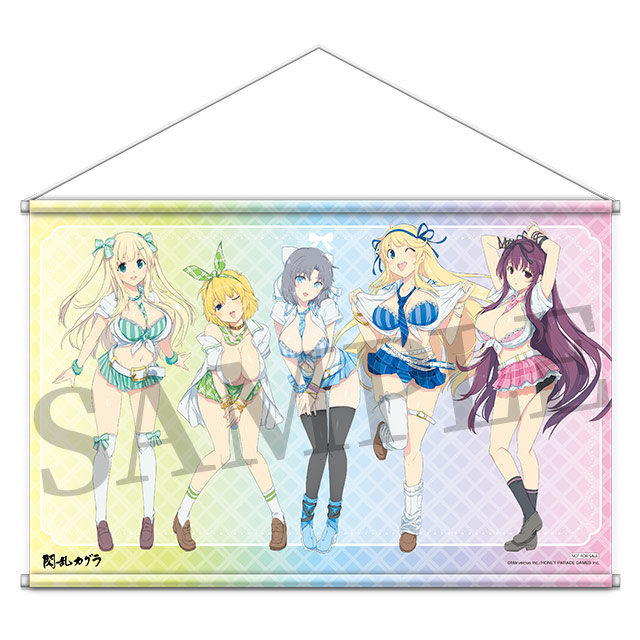 閃乱カグラ 爆乳ハイパーWEBくじ 3パイ目 | WEBくじ