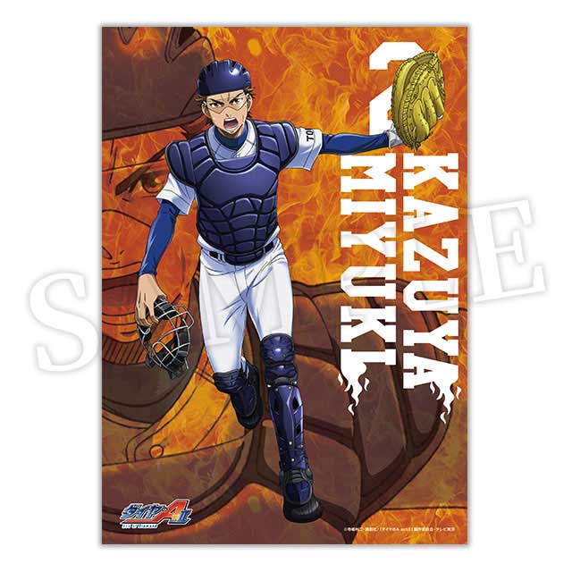 ダイヤのA webくじ アクリルスタンド 御幸 沢村 ダイヤのA actⅡ WEBくじ第