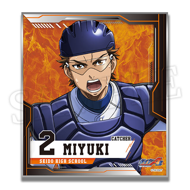 ダイヤのA くじコレ 御幸 ダイヤのA くじコレ 御幸一也 アクスタ 御幸