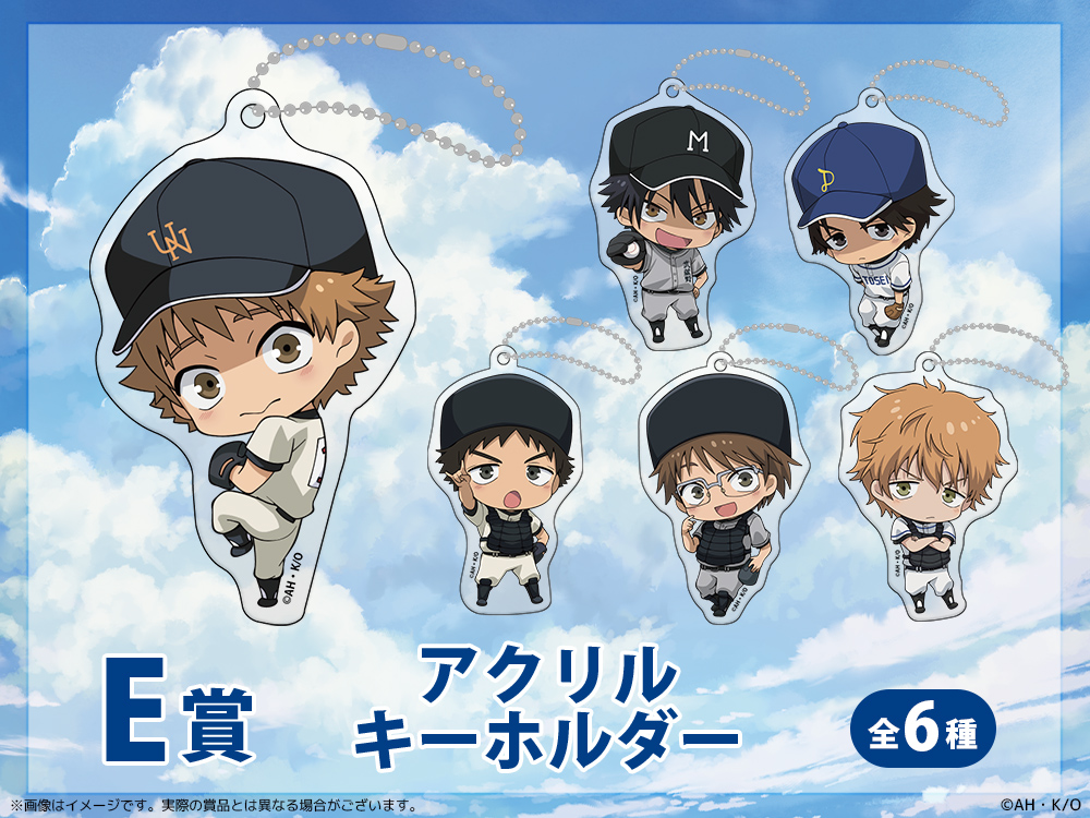 超希少！】おおきく振りかぶって クリアポスター A2サイズ 2025年最新