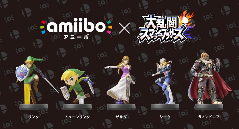 新品未開封品 ゼルダの伝説 ブレスオブザワイルド amiibo全9種セット