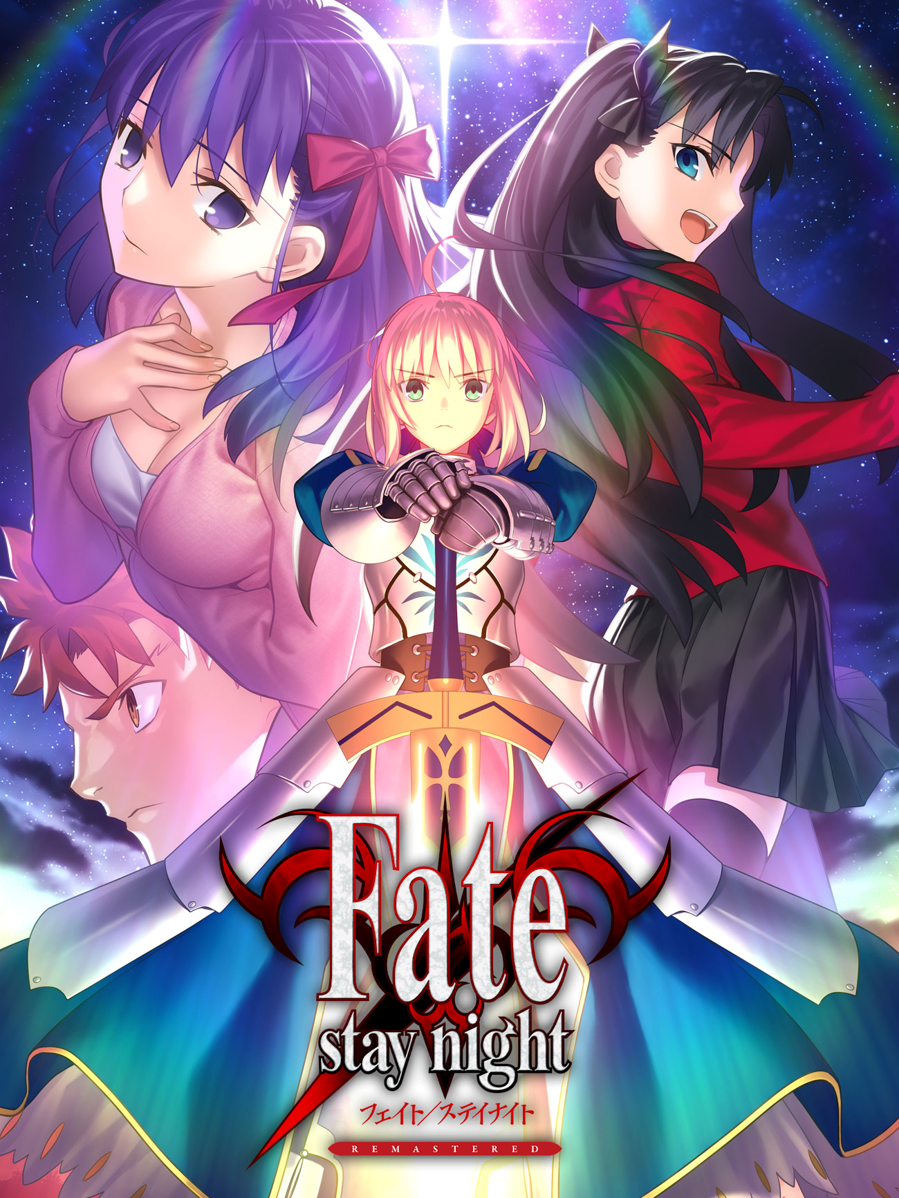 キャラファイングラフ（A4) Fate/stay night キャラファイングラフ（全