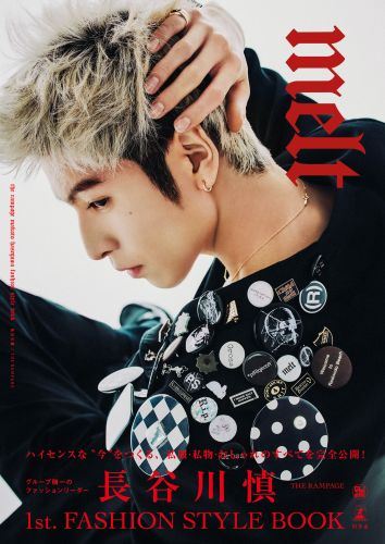 居酒屋えぐざいる 2023 BD クッション rampage 長谷川慎