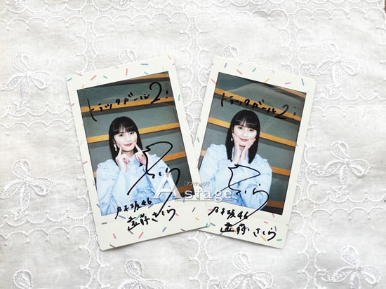 乃木坂46遠藤さくらさん 直筆サイン入りA3ポスター 乃木坂46遠藤さくら