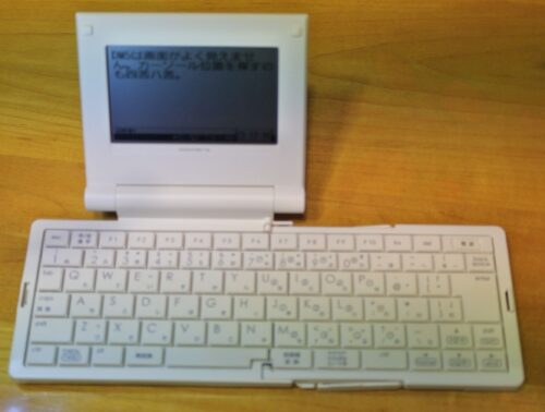 筆記具としてのポメラ DM100は今でも現役として使えます - 文具の木の実