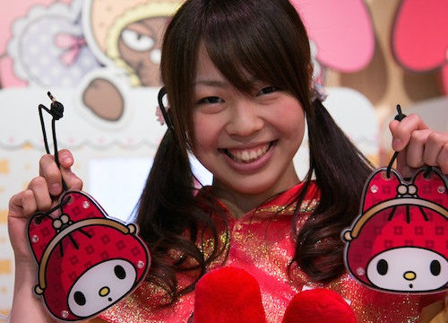 希少】レトロ マイメロ ぬいぐるみ 頭巾 昭和 希少】レトロ マイメロ