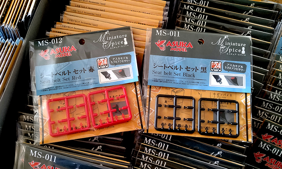 シートベルトセット国内出荷しました！ | Asukamodel website