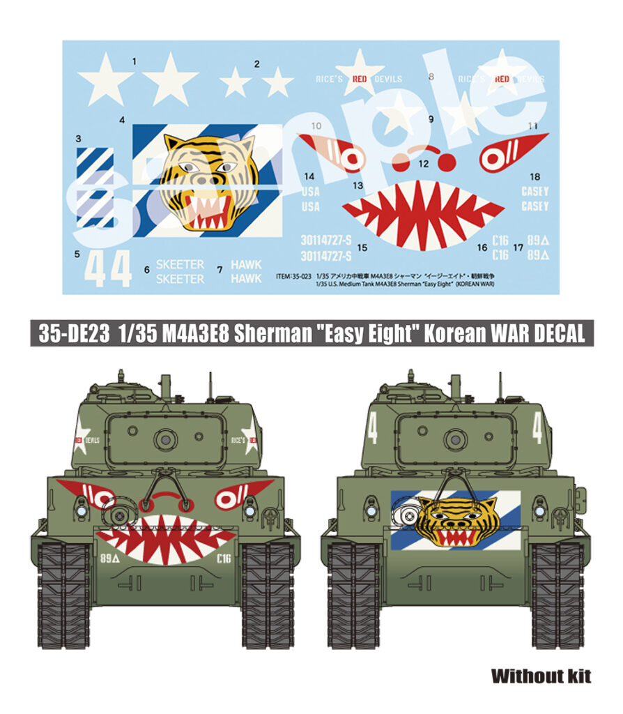 アスカモデル公式オンラインショップからのお知らせ | Asukamodel website