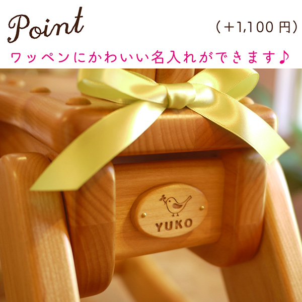 飛鳥の木馬【大人も乗れる】 | 木のおもちゃ飛鳥工房 | HOME