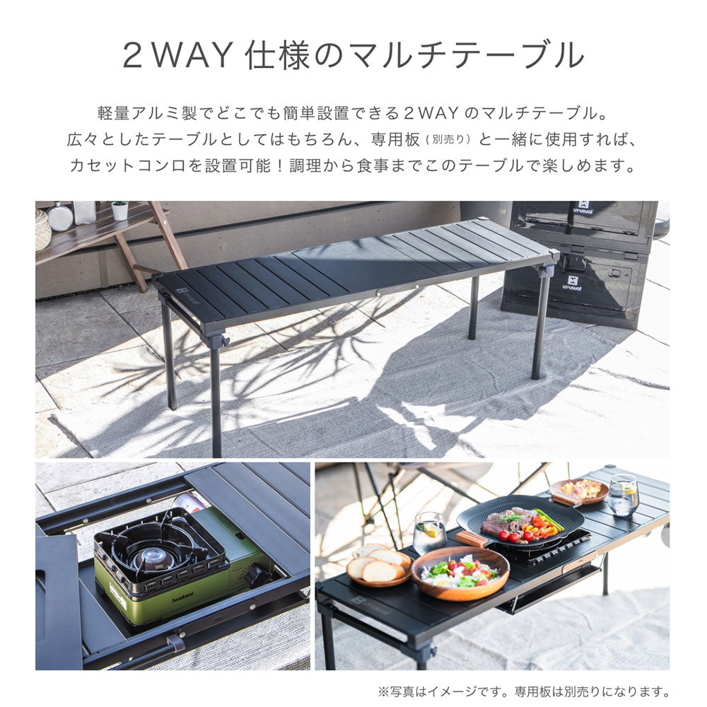 akihiro14 マルチファンクショナルテーブルロング ① akihiro14 マルチ