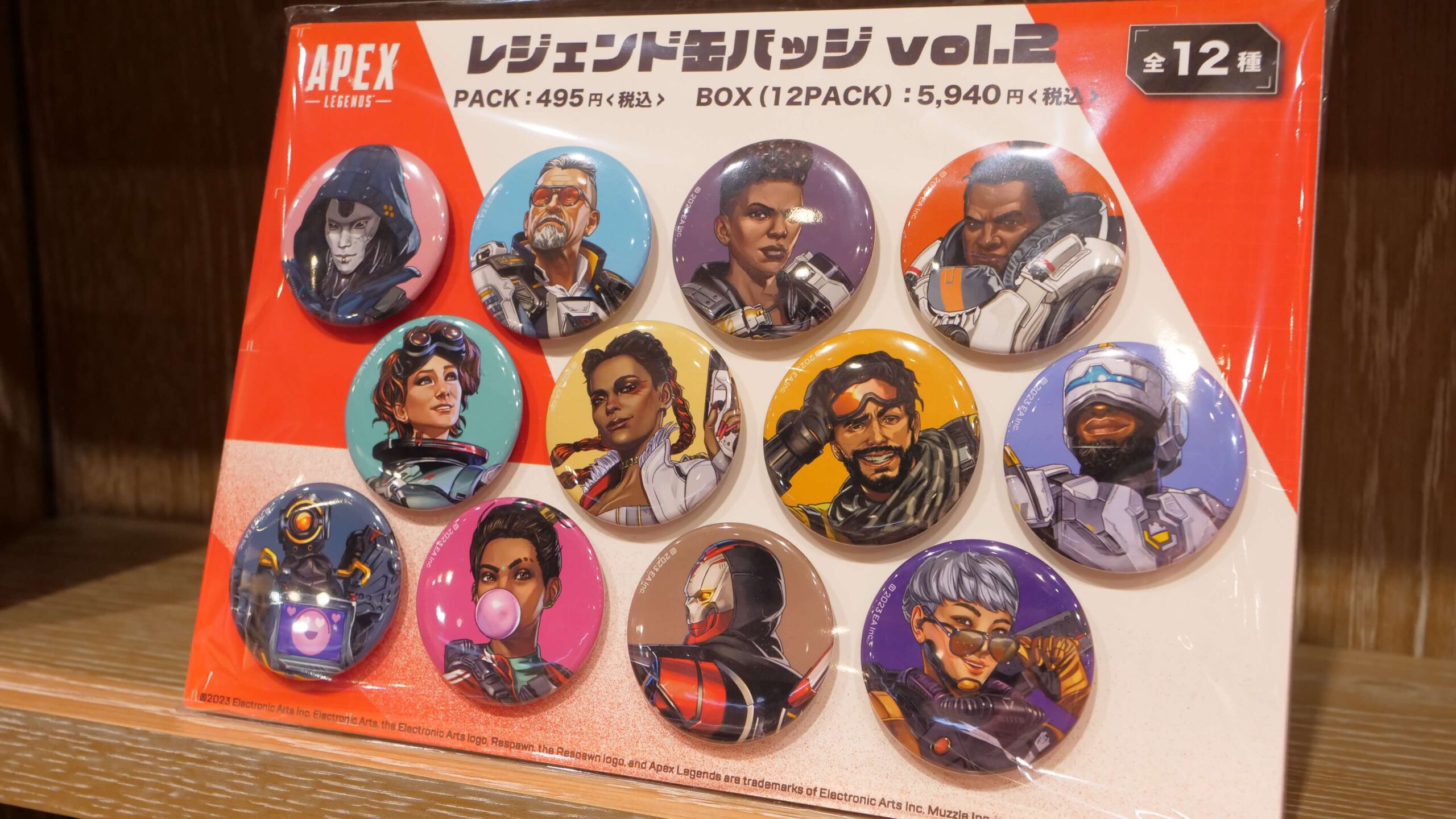 Apex legends 缶バッジ Apex Legends™ 缶バッジ｜プライズ・くじ