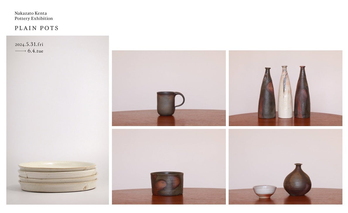 福岡「HARU GALLERY」にて、唐津焼・隆太窯の中里健太さんによる個展