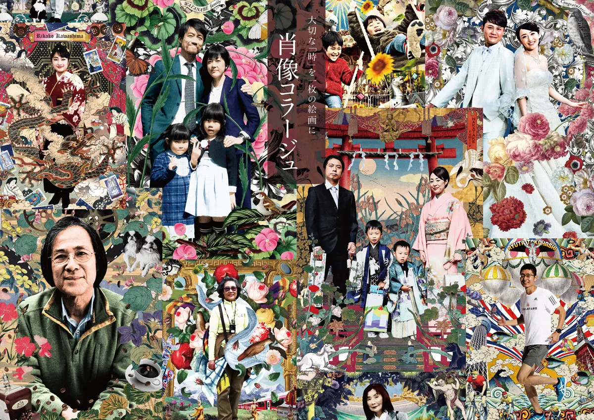 肖像コラージュ by camouCollage | 現代アートの販売・通販 | ArtSticker