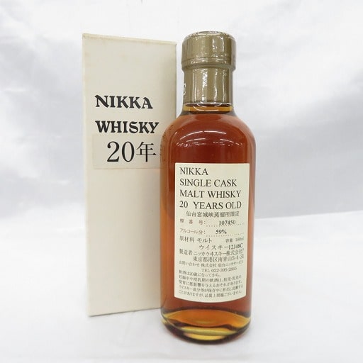 ニッカ宮城峡買取｜ウイスキーを高く売るなら大黒屋