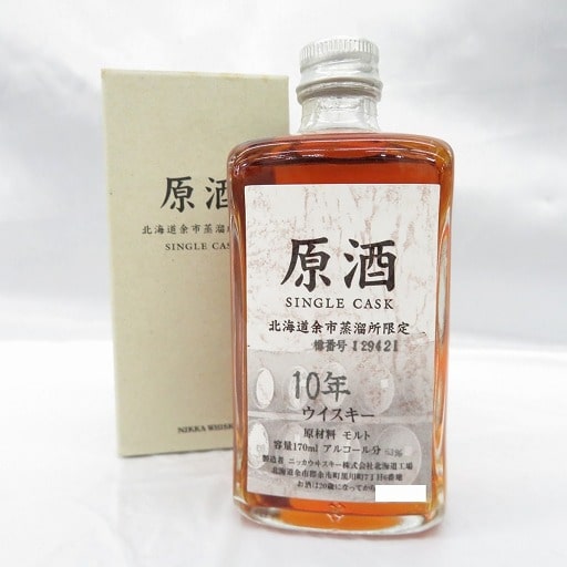 藤015 ニッカウヰスキー 余市 12年 2本750ml 43％