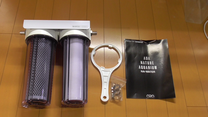 製品紹介：水道水を浄化 ADA NAウォーター&カチオンフィルター