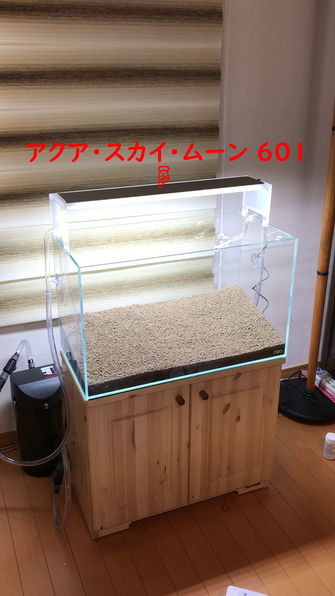 アクア製品レビュー：連邦軍の新兵器? ADA アクアスカイ・ムーン 601