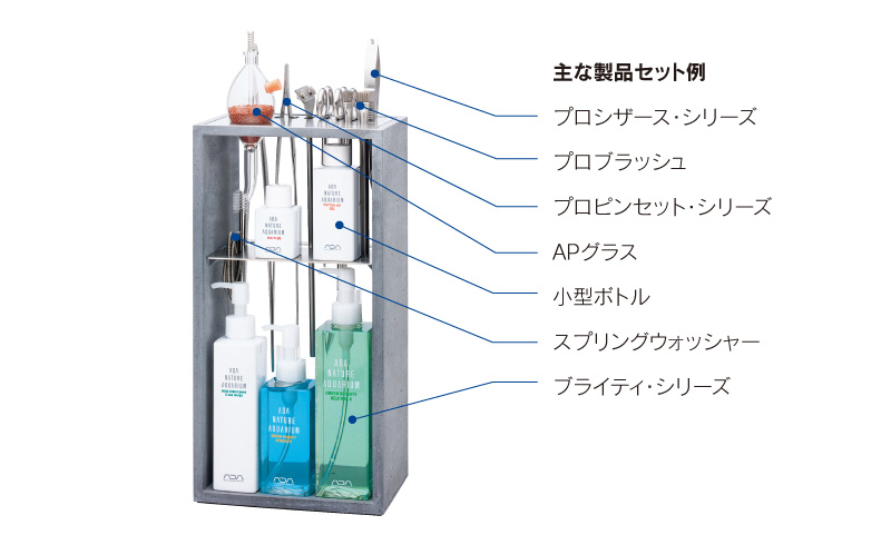 ADA FCツールトレイ グレー ADA FC TOOL TRAY GRAY – Aqua Forest Aquarium