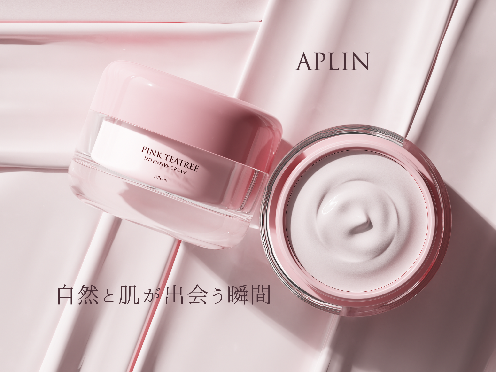 ティエンズ アプロティーオーガニック モイスチャー ミルク 30ml 3本