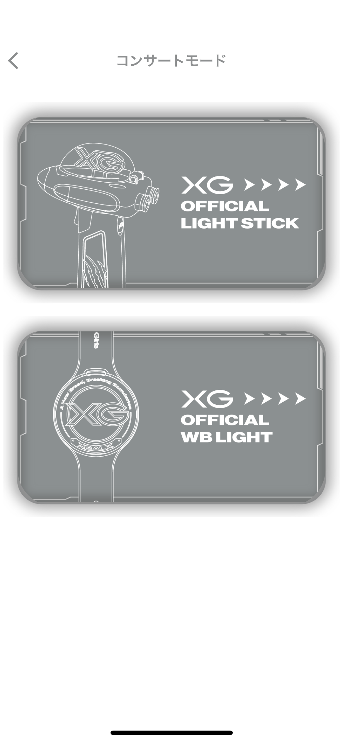 xg ペンライト XG OFFICIAL LIGHT STICK Ver.1（w/XG Trading Card