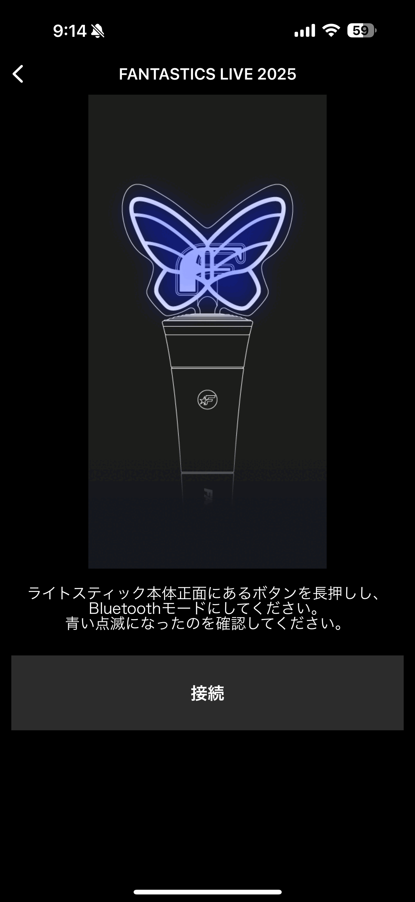 FANTASTICS ペンライト ファンタ FANTASTICS OFFICIAL LIGHT STICK