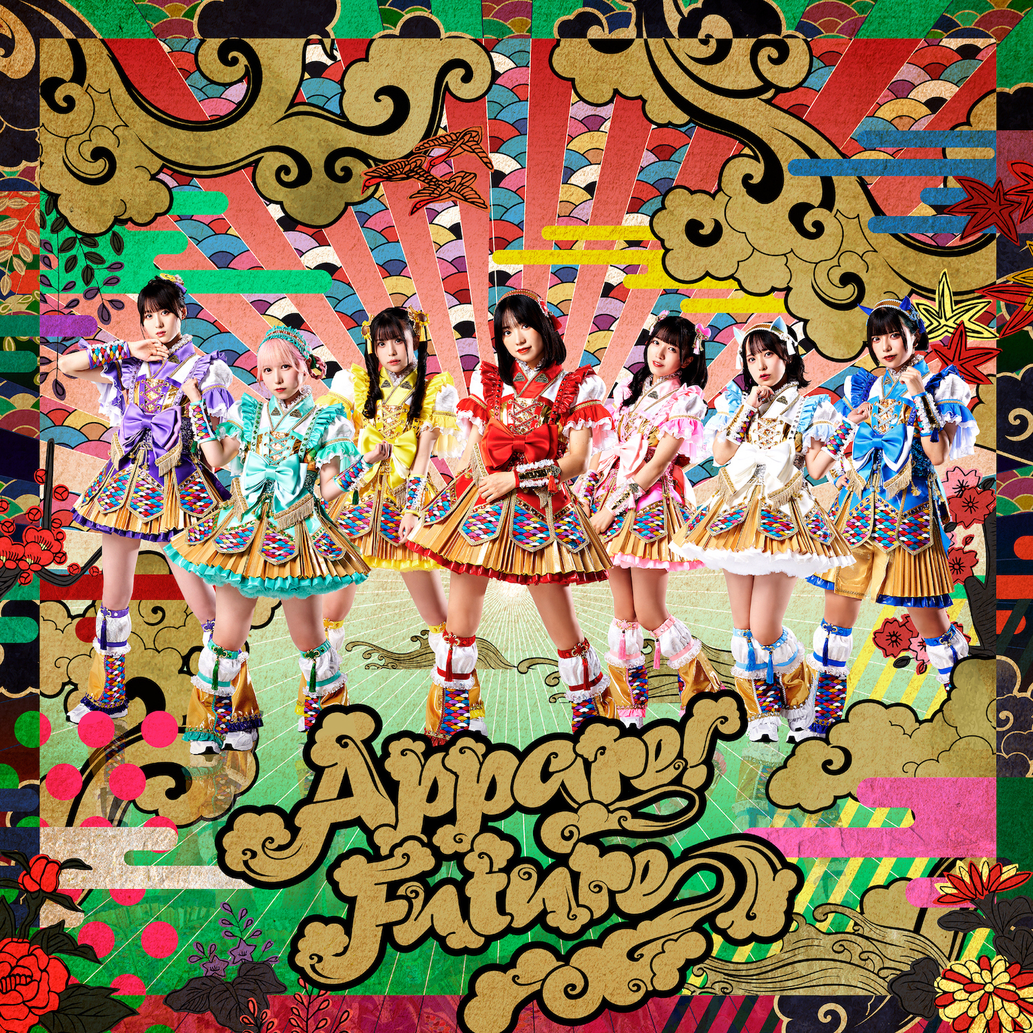 Appare! Official Web Site