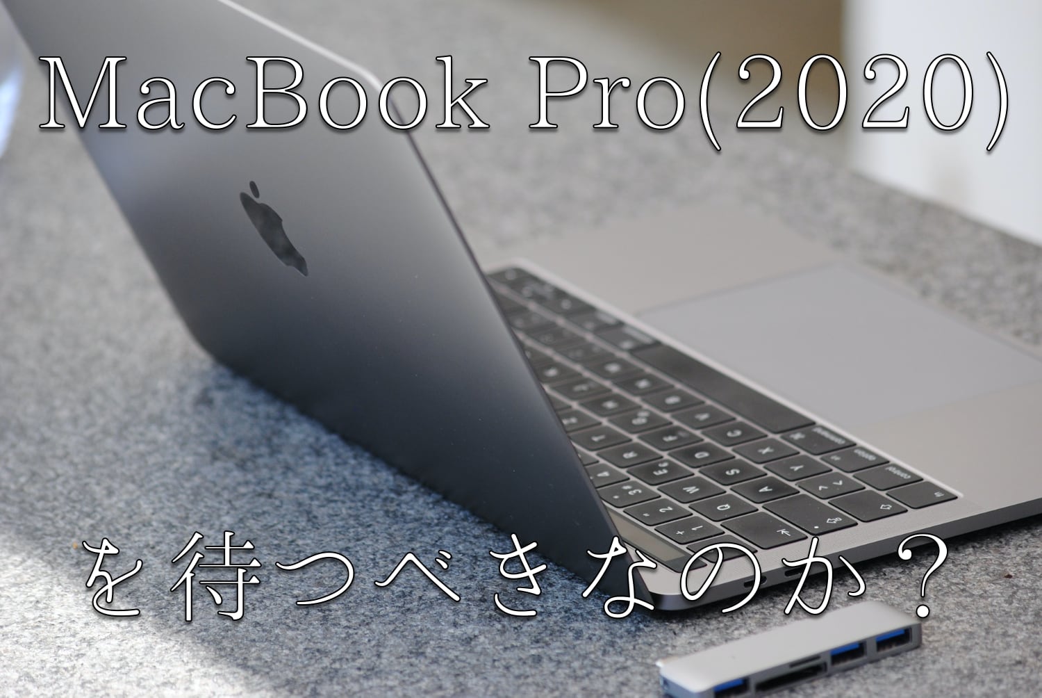 値下げ】MacBook Air 13インチ スペースグレイ 英語キーボード 値下げ