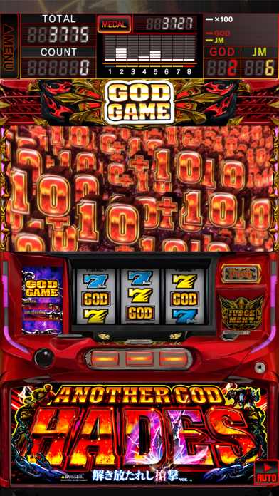 ハーデス槍撃 パチスロ実機 オート付き 引き取り限定 実機 Sアナザー