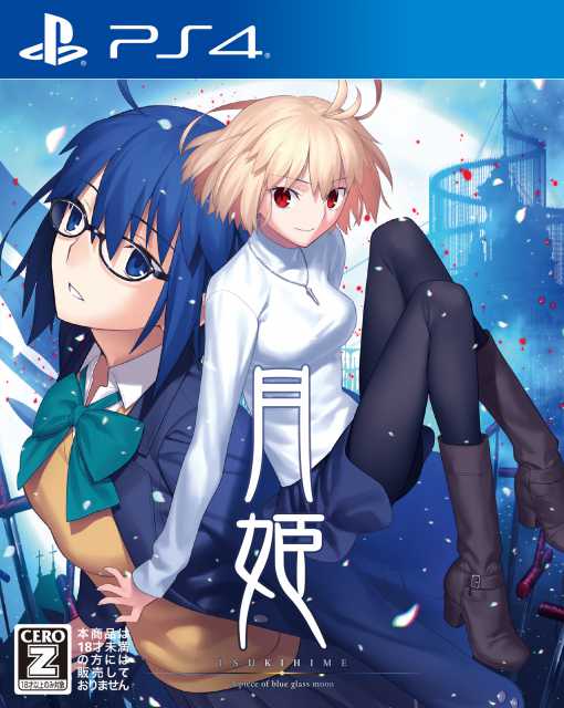 B2】真月譚 月姫 Tsukihime 放送告知ポスター 真月譚 月姫 Tsukihime