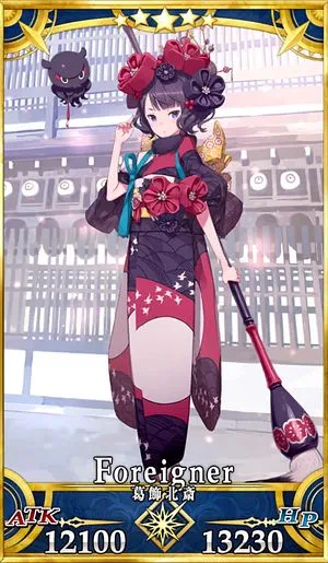 PSA10 葛飾北斎（フォーリナー） フェイタル FGO フォーリナー/葛飾北斎