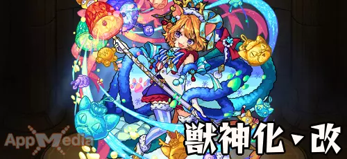 モンスト 複製原画 ダルタニャン モンスト】ダルタニャン（獣神化改