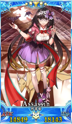 兵庫県 アサシン/刑部姫 B2タペストリー 関西ver. 兵庫県 アサシン