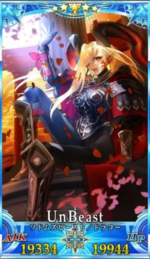 PSA10 ソドムズビースト/ドラコー フェイタル ソドムズビースト