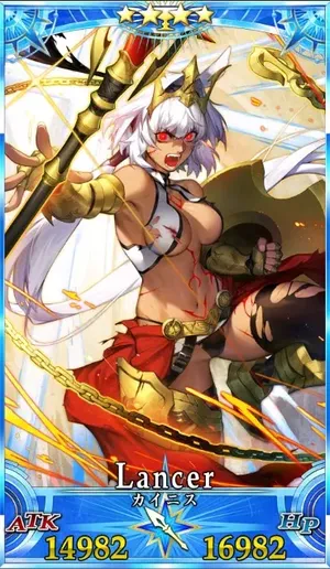 FGO】カイニス(ランサー)のスキル・宝具と評価 | AppMedia