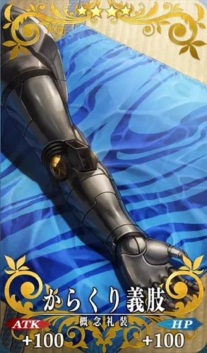 Fate FGO 藤堂平助 ステッカー 最終再臨展 入場特典 藤堂 平助 Fate